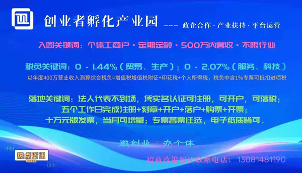 財稅合規